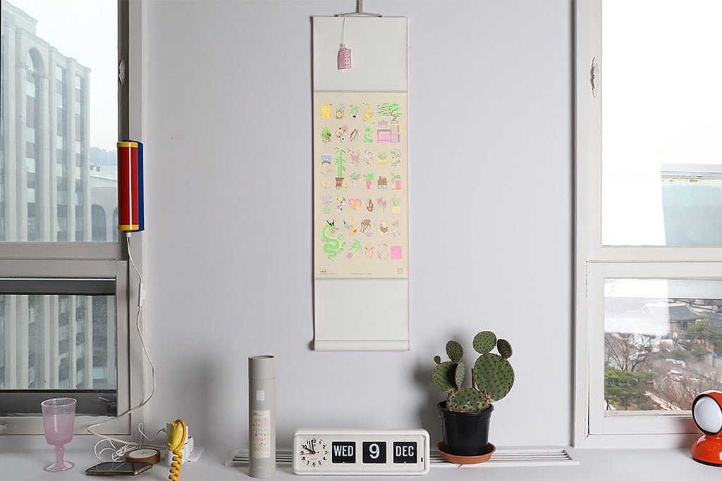 Scroll Poster: Hundred of Objects