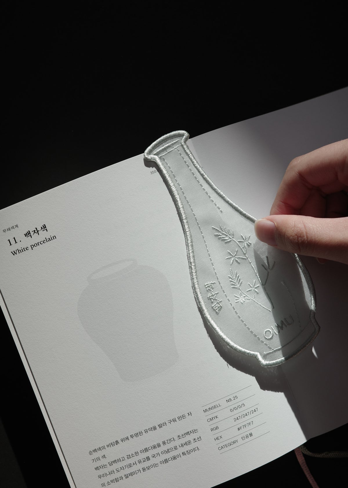 Colour Shape Bookmark - White Porcelain