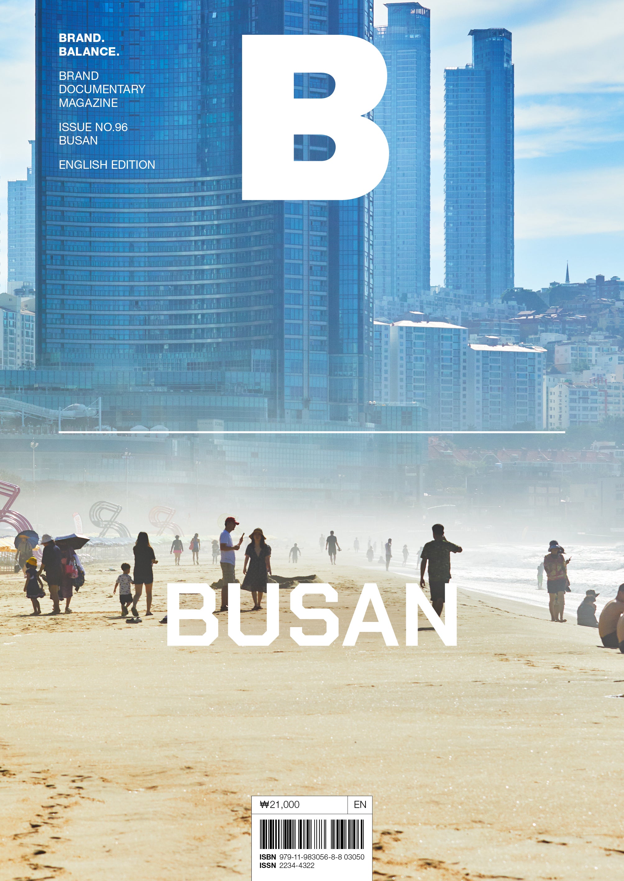 Magazine B #96 Busan
