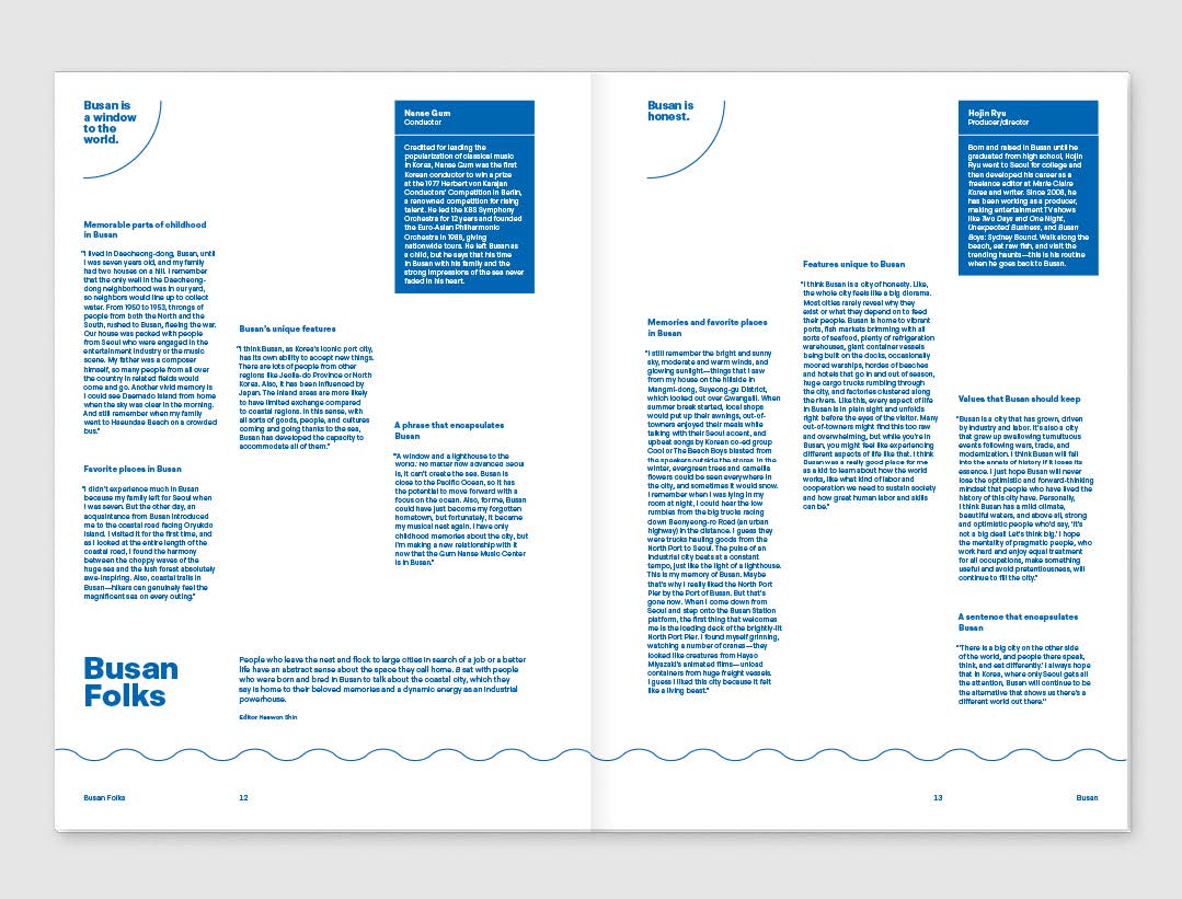 Magazine B #96 Busan