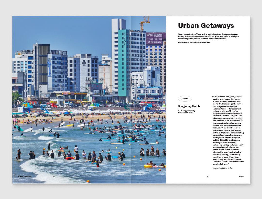 Magazine B #96 Busan