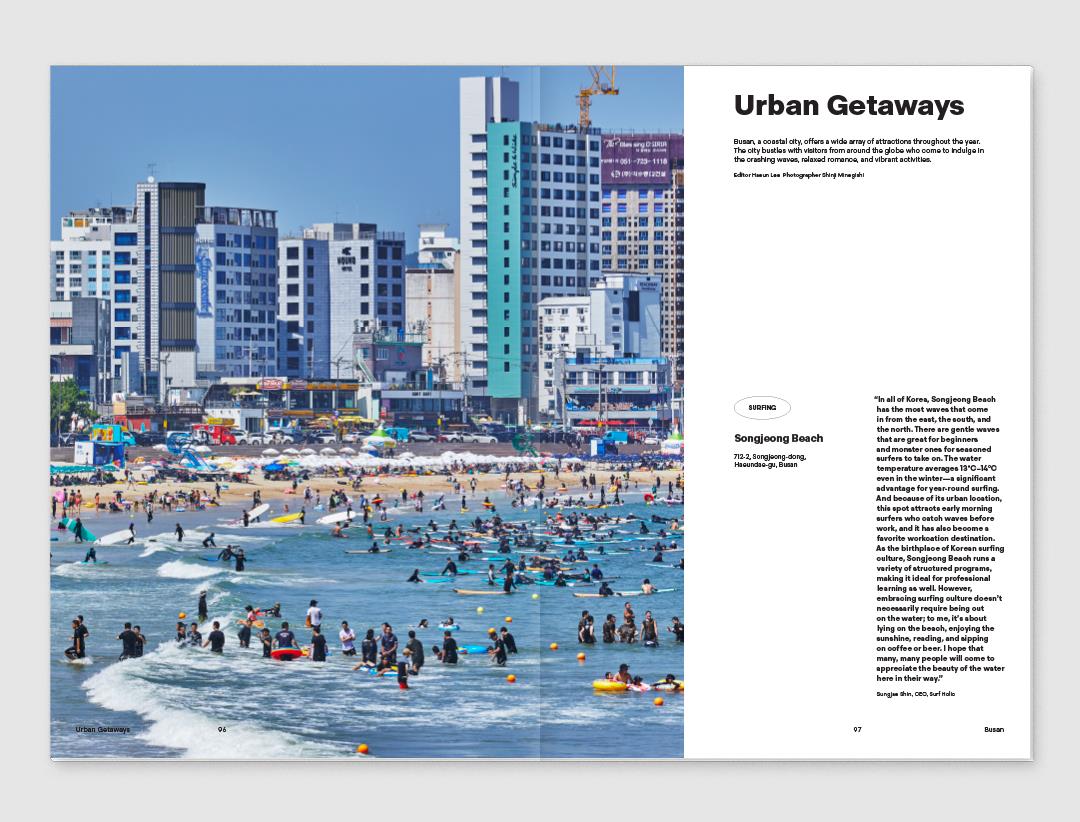 Magazine B #96 Busan