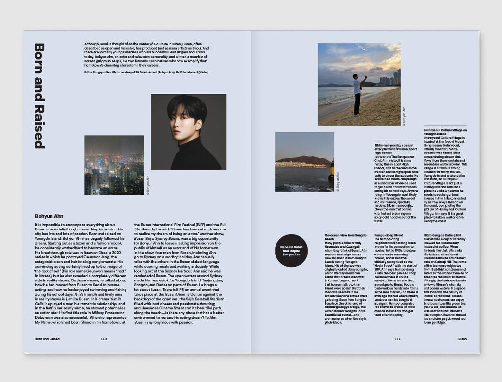 Magazine B #96 Busan