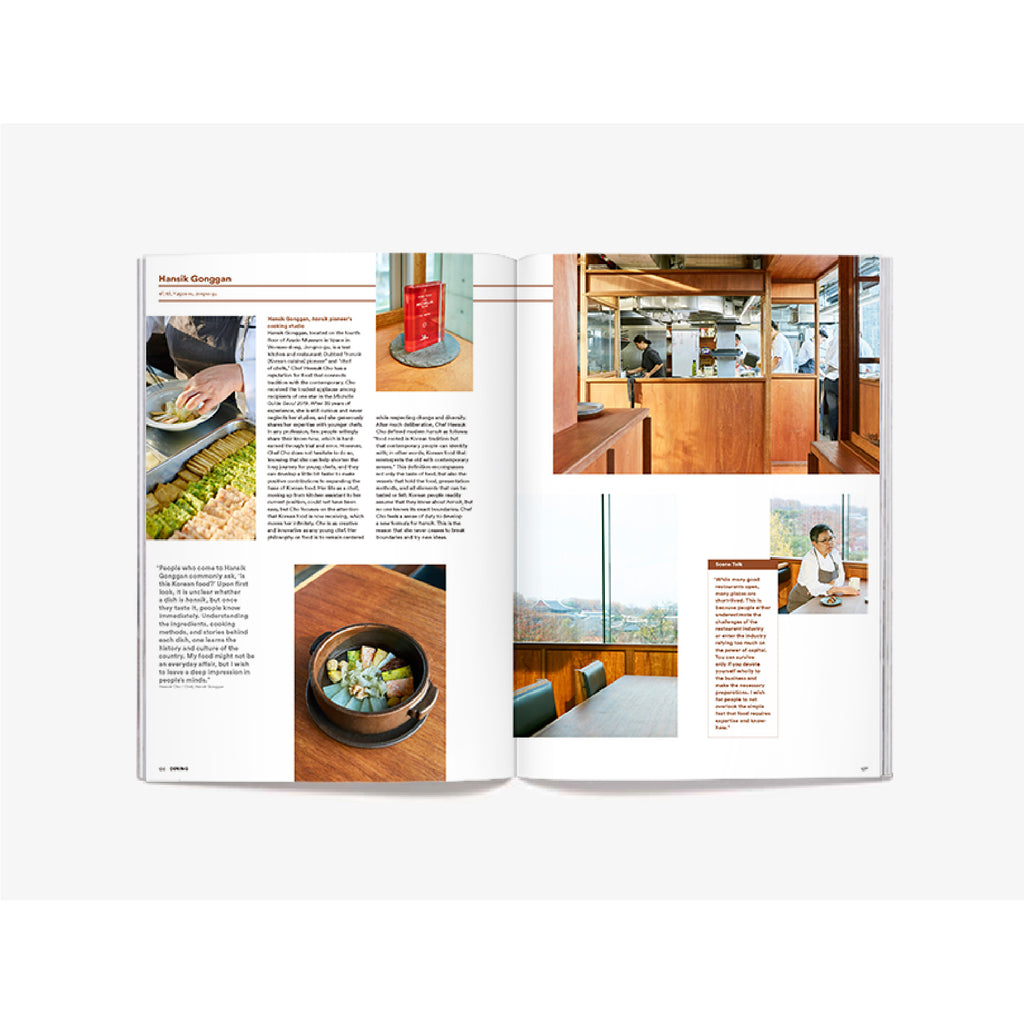 Magazine B #50 Seoul 2nd Edition