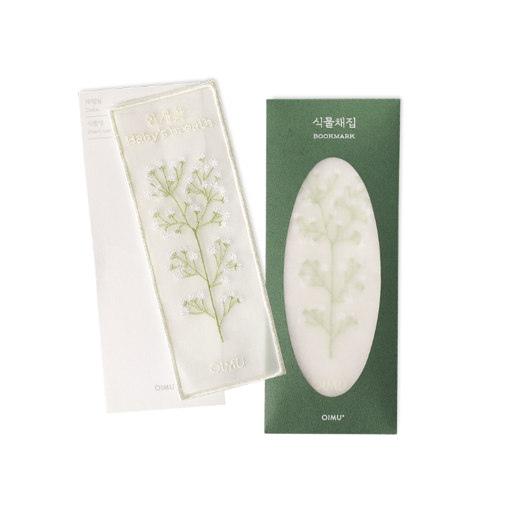 Plant Collecting Bookmark - Baby's Breath