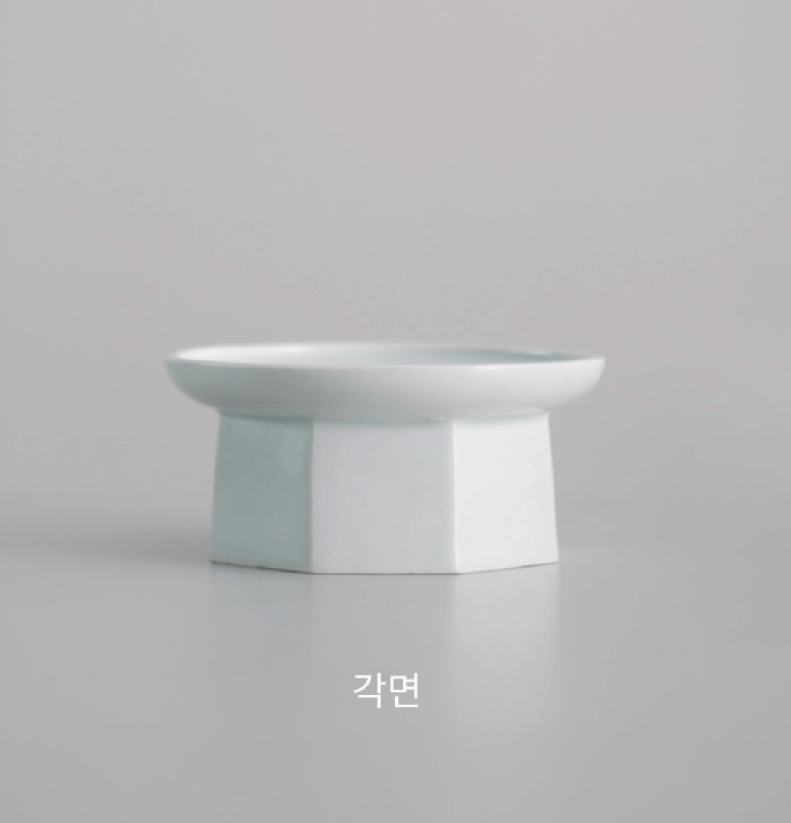 Footed Small Plate - Faceted