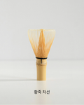 Bamboo Chaseon Matcha Whisk - 100 Prong