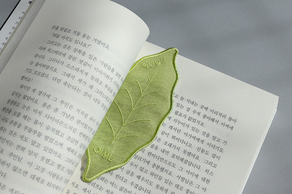 Colour Shape Bookmark - Young Leaf