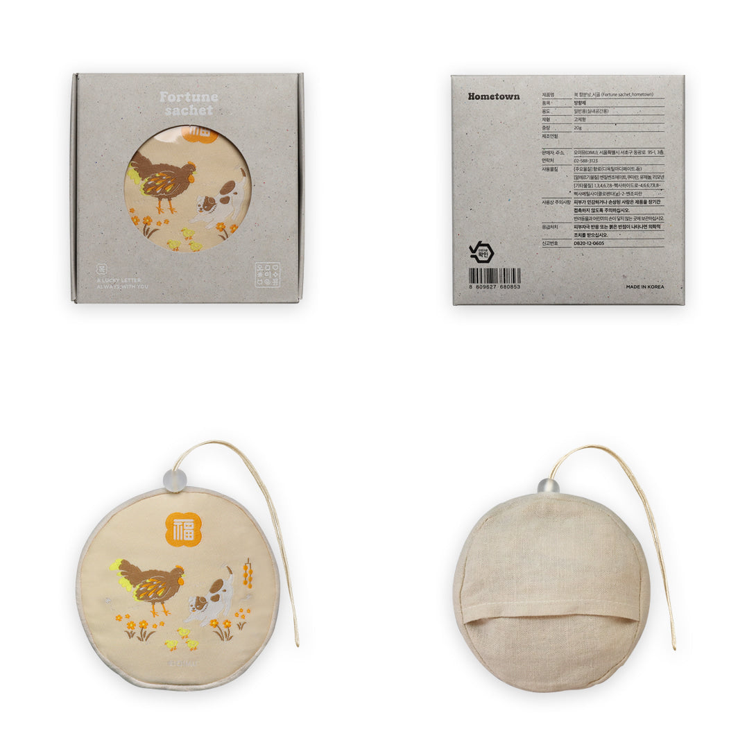 Fortune Scented Sachet: Hometown