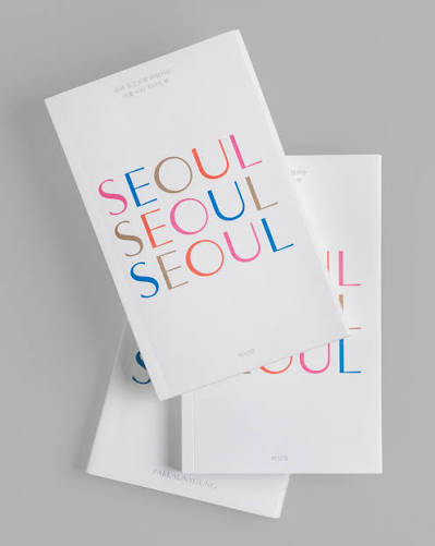 Seoul Seoul Seoul